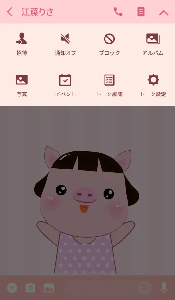 [LINE着せ替え] happy Pookpik Pig Icon Theme (jp)の画像4