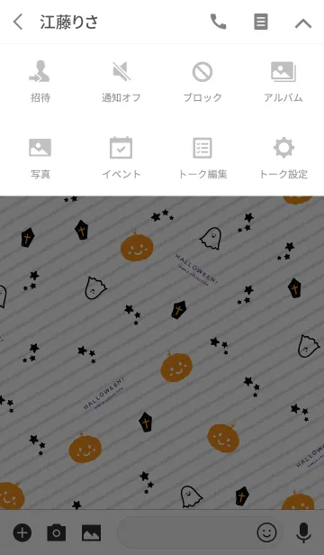 [LINE着せ替え] ハロウィン！03 - Simple collection-の画像4