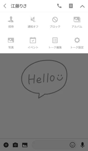 [LINE着せ替え] シンプル手書きトークの画像4