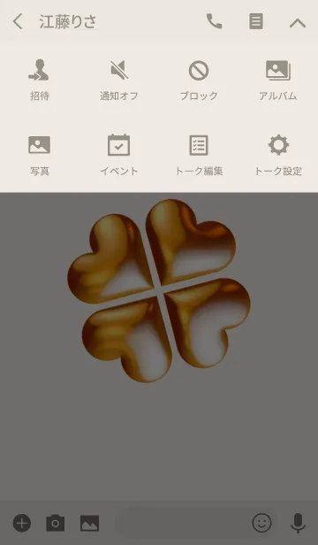 [LINE着せ替え] ラッキーゴールド クローバー No.1の画像4
