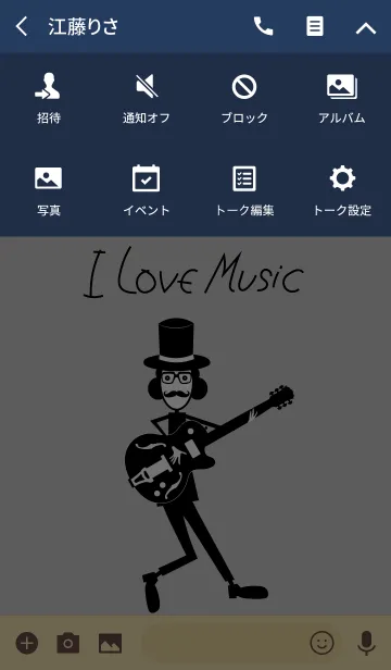 [LINE着せ替え] 私は音楽が好きですの画像4