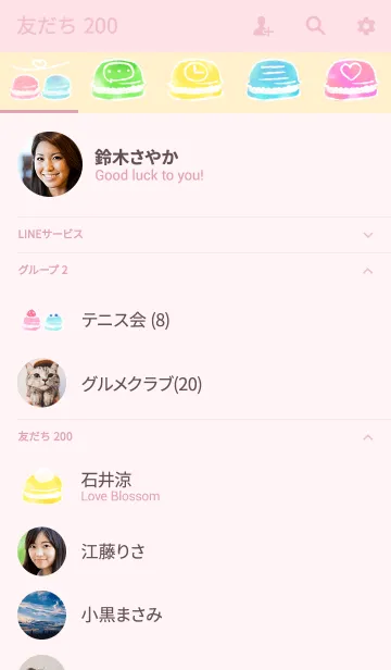 [LINE着せ替え] シンプルな水彩マカロンの画像2