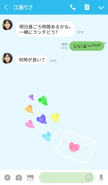 [LINE着せ替え] シンプルな水彩手紙の画像3