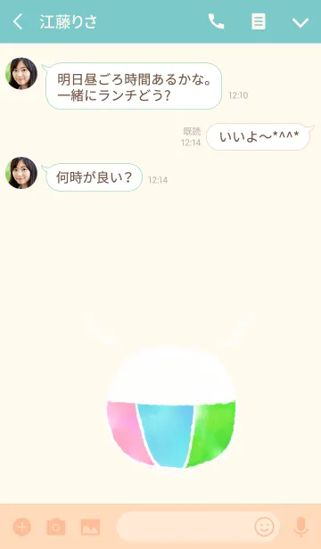 [LINE着せ替え] シンプルな水彩ごはんの画像3