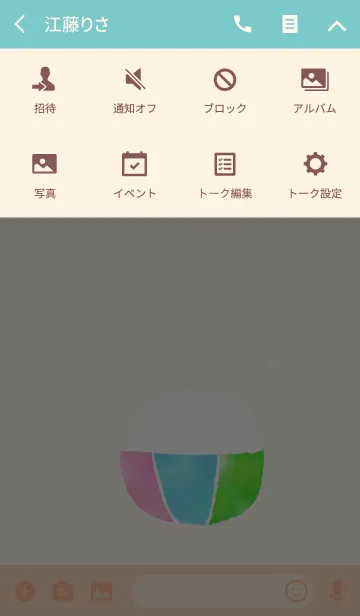 [LINE着せ替え] シンプルな水彩ごはんの画像4