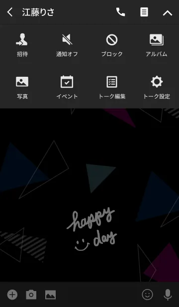 [LINE着せ替え] スマイル-黒カラフル三角10-の画像4