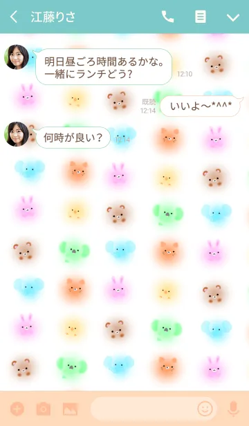 [LINE着せ替え] ふわふわ動物の画像3