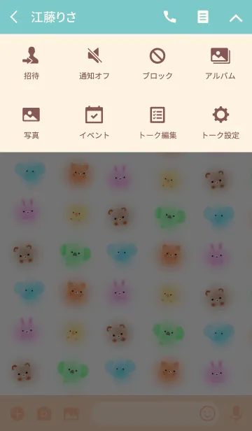 [LINE着せ替え] ふわふわ動物の画像4