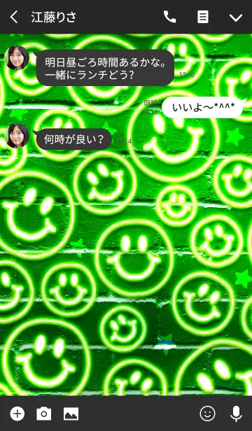 [LINE着せ替え] NEON SMILE <GREEN2>の画像3