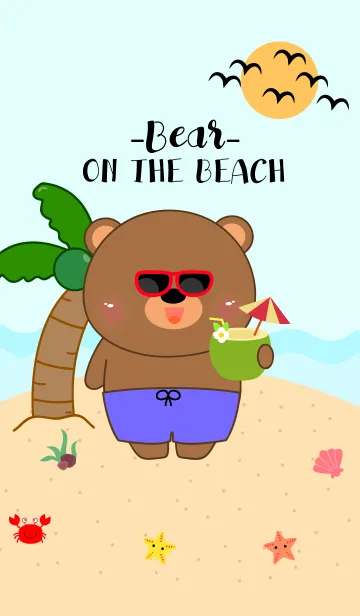 [LINE着せ替え] Cute Bear On The Beach V.2 (jp)の画像1