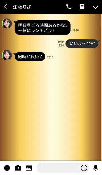 [LINE着せ替え] Simple Gradation -GOLD4-の画像3