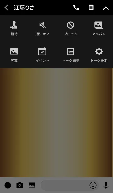 [LINE着せ替え] Simple Gradation -GOLD4-の画像4