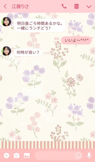 [LINE着せ替え] Elegant Vintage Flowerの画像3