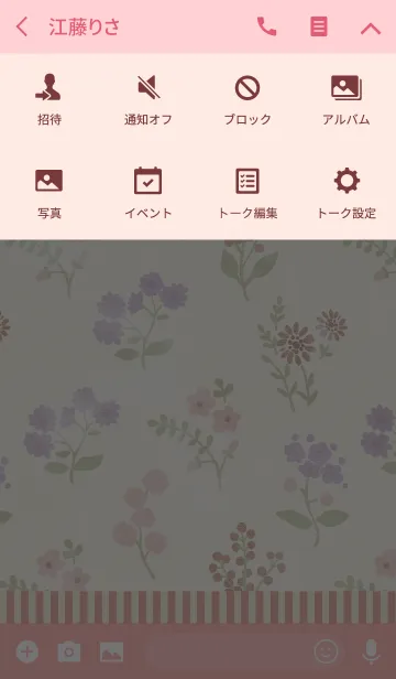 [LINE着せ替え] Elegant Vintage Flowerの画像4