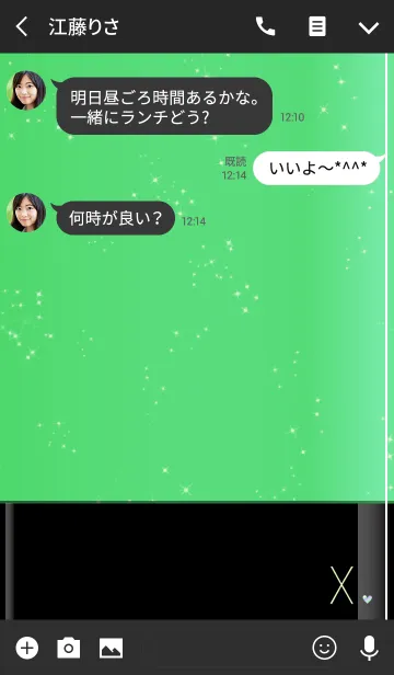 [LINE着せ替え] メークアップ イニシャル グリーン Xの画像3