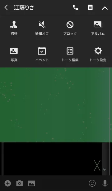 [LINE着せ替え] メークアップ イニシャル グリーン Xの画像4