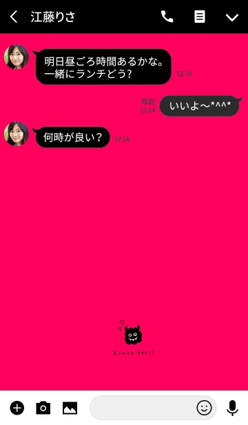 [LINE着せ替え] ブラックピンク♡デビルモンスターの画像3