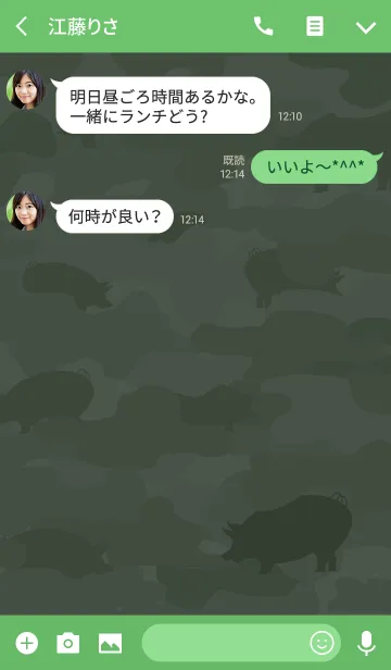 [LINE着せ替え] こぶたカモフラ + 緑の画像3