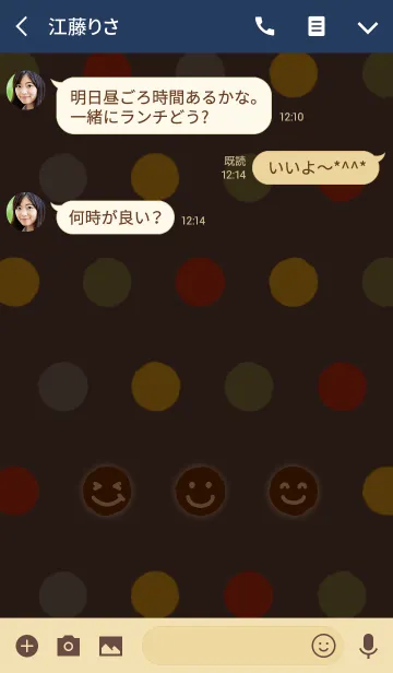 [LINE着せ替え] スマイルドット 02 + ネイビーの画像3