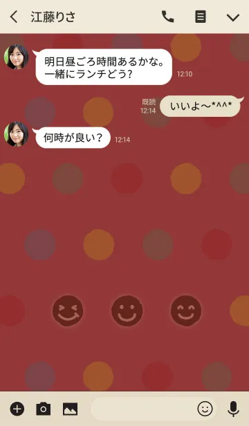 [LINE着せ替え] スマイルドット 02 + アイボリーの画像3