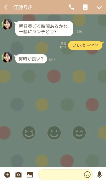 [LINE着せ替え] スマイルドット 02 + ミルクティの画像3