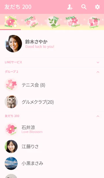 [LINE着せ替え] つぐみ専用♪Flower-pinkピンクの花柄の画像2