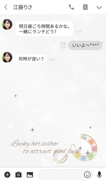 [LINE着せ替え] グレー / 全幸運を呼ぶホースシューの画像3