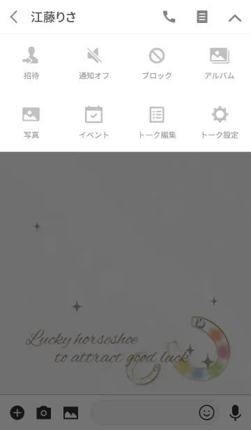 [LINE着せ替え] グレー / 全幸運を呼ぶホースシューの画像4