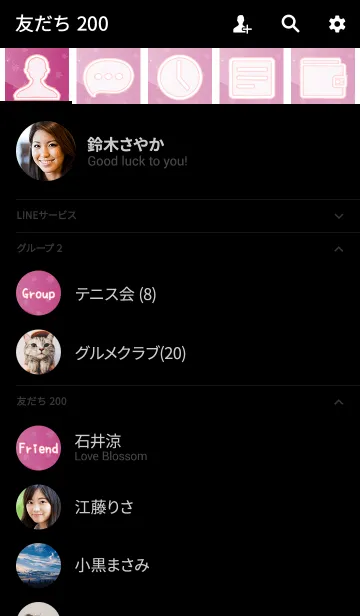 [LINE着せ替え] Simple series 12 -Color17 - Autumn Mapleの画像2