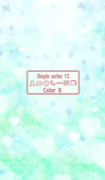 [LINE着せ替え] Simple series 13 -Color 8 - Heartの画像1