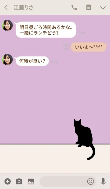 [LINE着せ替え] =SIMPLE CAT PURPLE=の画像3