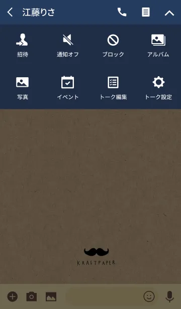 [LINE着せ替え] ひげとクラフト紙。の画像4