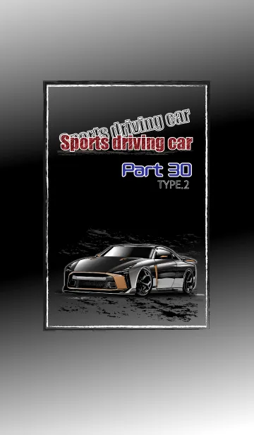 [LINE着せ替え] Sports driving car Part30 TYPE.2の画像1