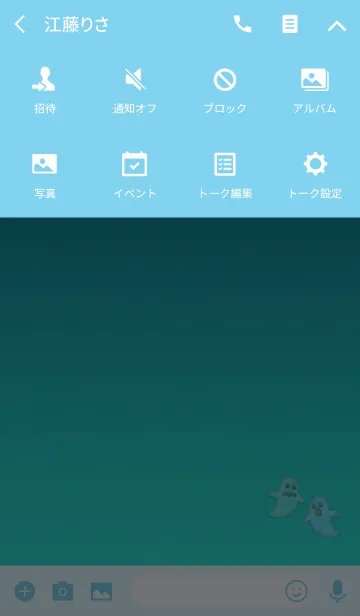 [LINE着せ替え] ソーダお化けくっきーの画像4