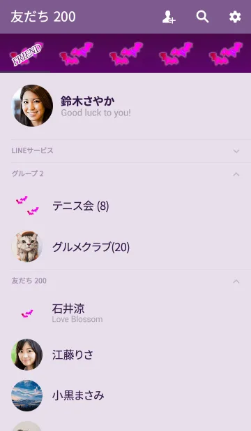 [LINE着せ替え] 幸運のアメジストピンクコウモリの画像2