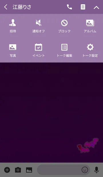 [LINE着せ替え] 幸運のアメジストピンクコウモリの画像4