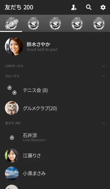 [LINE着せ替え] カボチャグレーアイスクイーンの画像2