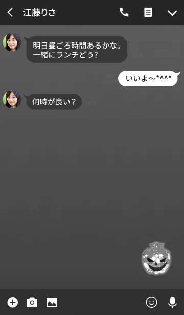 [LINE着せ替え] カボチャグレーアイスクイーンの画像3