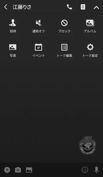 [LINE着せ替え] カボチャグレーアイスクイーンの画像4