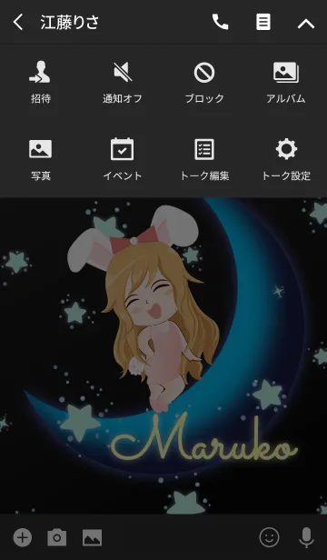 [LINE着せ替え] Maruko - Bunny girl on Blue Moonの画像4