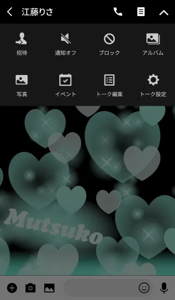 [LINE着せ替え] むつこ❤️の着せかえ❤️ミントハートの画像4