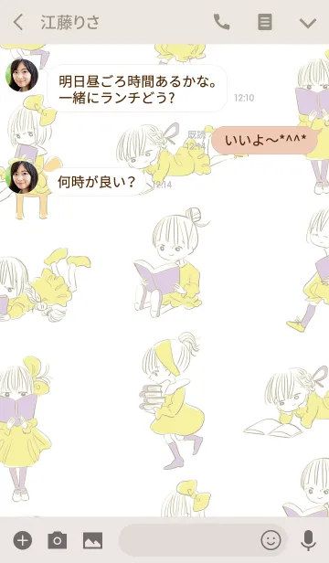 [LINE着せ替え] おしゃれ少女スタイル BOOKの画像3