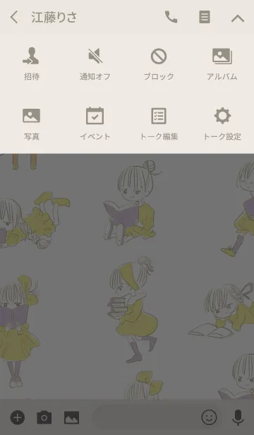 [LINE着せ替え] おしゃれ少女スタイル BOOKの画像4