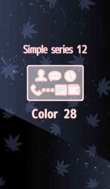 [LINE着せ替え] Simple series 12 -Color28 - Autumn Mapleの画像1