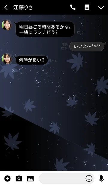 [LINE着せ替え] Simple series 12 -Color28 - Autumn Mapleの画像3