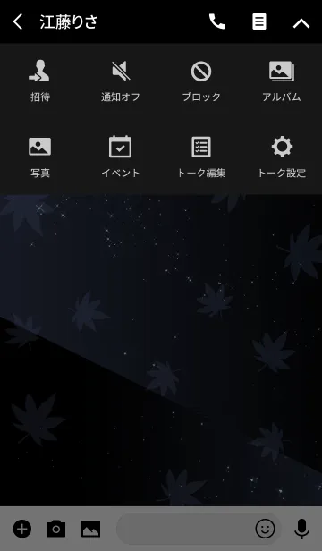 [LINE着せ替え] Simple series 12 -Color28 - Autumn Mapleの画像4