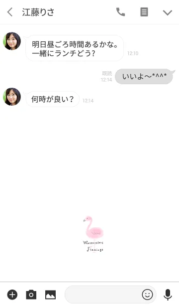[LINE着せ替え] 大人かわいい水彩のフラミンゴ。の画像3