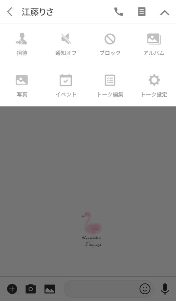 [LINE着せ替え] 大人かわいい水彩のフラミンゴ。の画像4