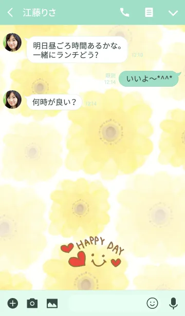 [LINE着せ替え] 黄色いお花-スマイル16-の画像3