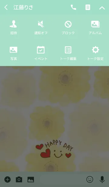 [LINE着せ替え] 黄色いお花-スマイル16-の画像4